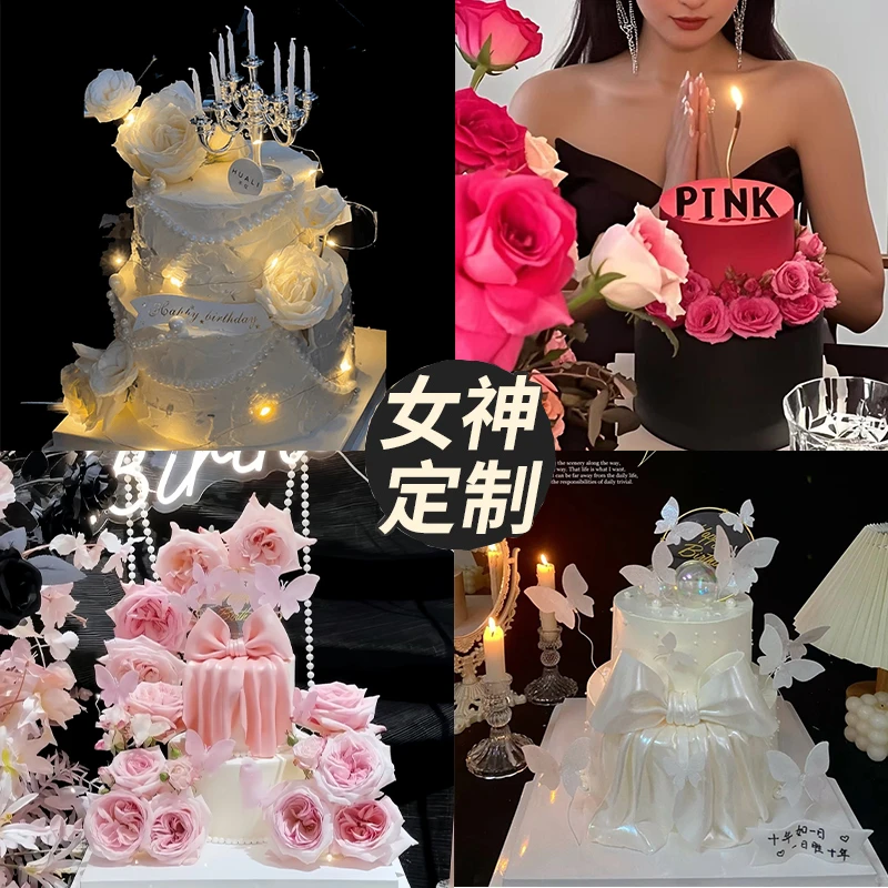 轻奢女士双层鲜花生日蛋糕抖音团购附近送货上门全同城免费配送