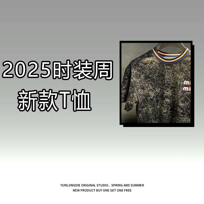 豪【25333】2025夏季高奢潮牌重工磨破短袖t恤男新款时尚半袖体恤