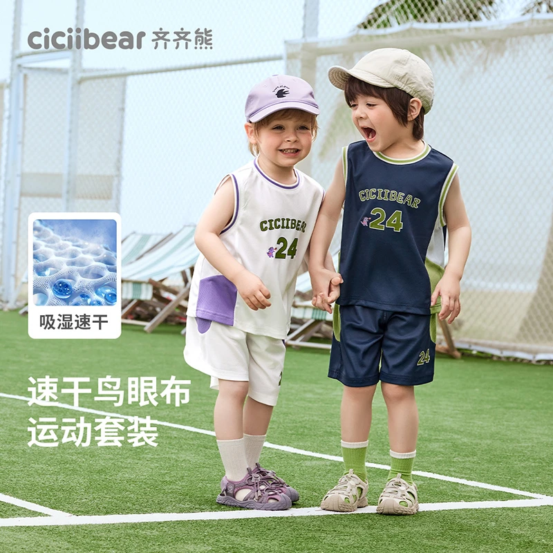【3倍速干吸湿】夏装套装宝宝运动球衣儿童Q102970