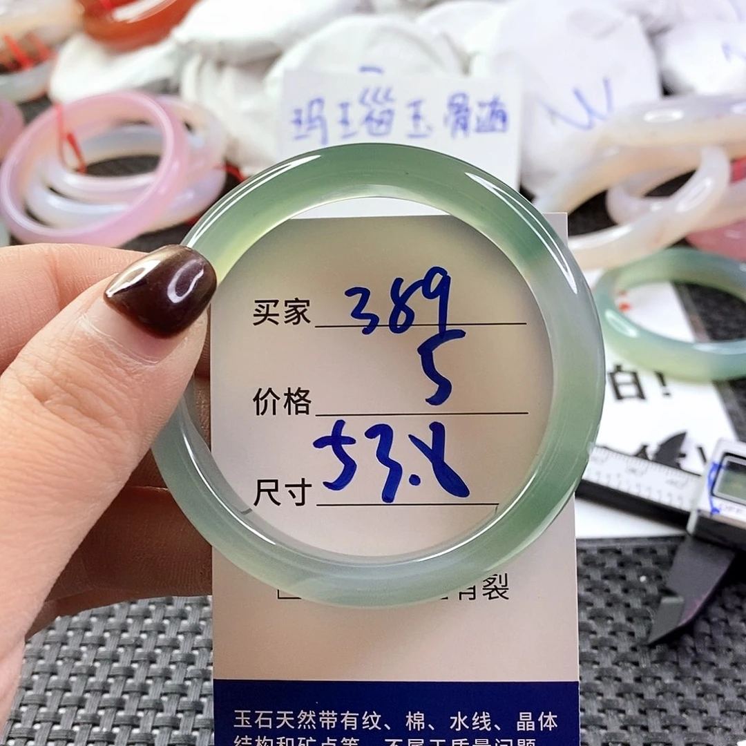 手镯玛瑙/玉髓未镶嵌389