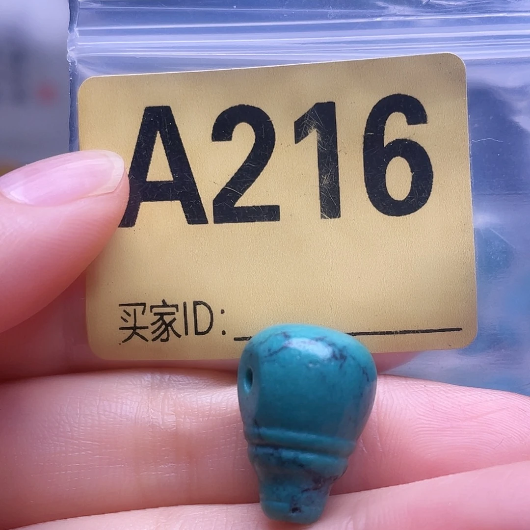空竹粉丝专享十堰特色手工散珠