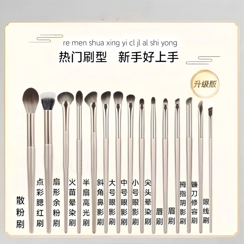 化妆刷套装眼影刷散粉刷腮红修容晕染鼻影软毛初学者全套刷子工具