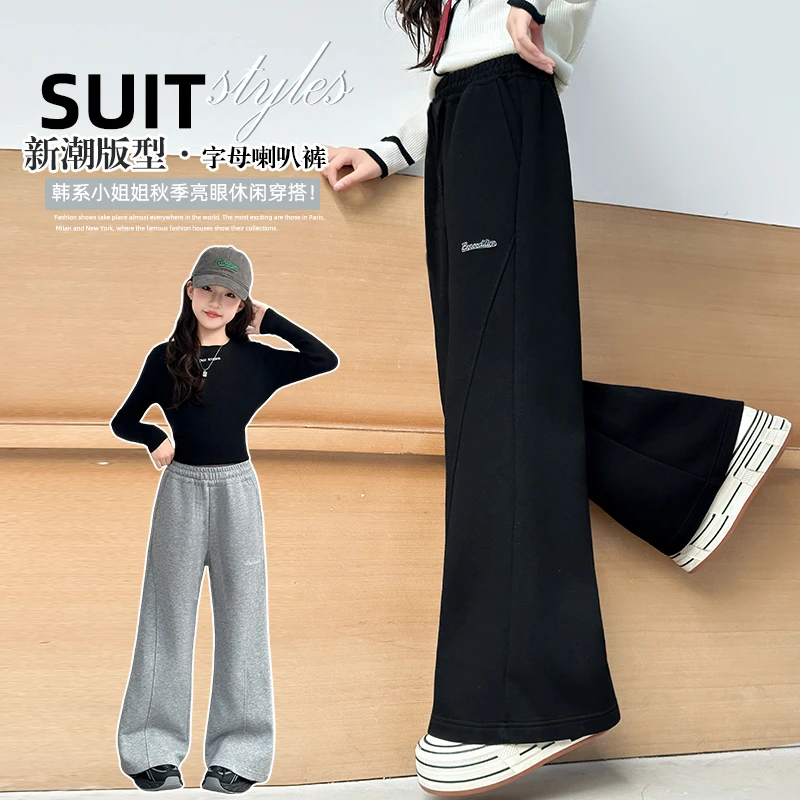 女童裤子秋款2025新款儿童秋季休闲阔腿裤秋装女大童超好看喇叭裤