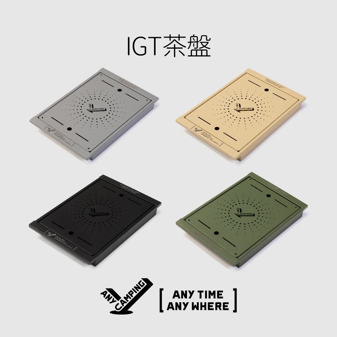 【无界露营】户外露营茶盘IGT茶盘喝茶茶盘野营繁星图案304不锈钢