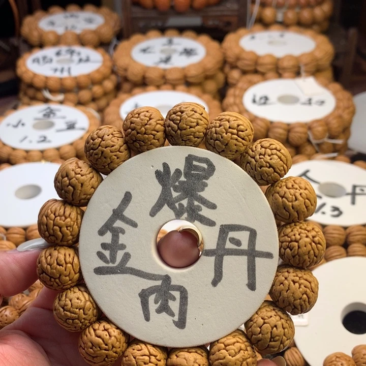 手串桃核爆肉宽齐金丹王