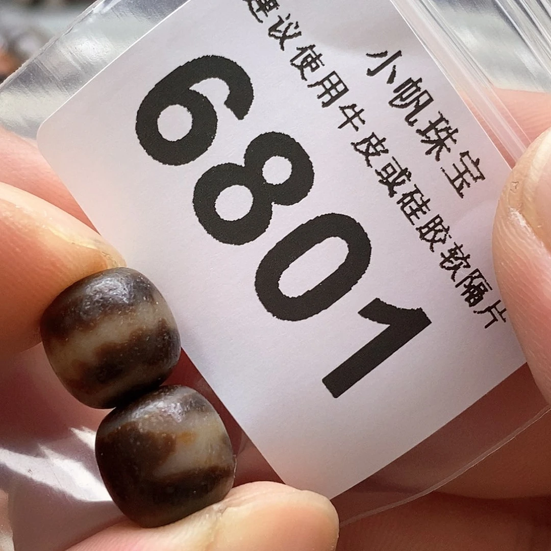 玛瑙/玉髓6801未镶嵌