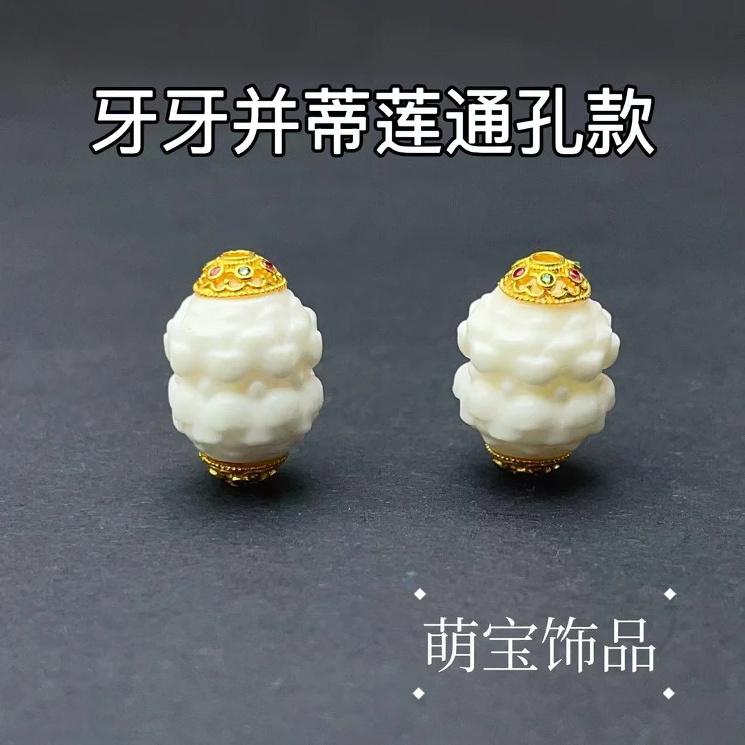 【萌宝饰品】C73牙牙骨并蒂莲豪华镶嵌钻贴片/白色百搭款/17*11mm