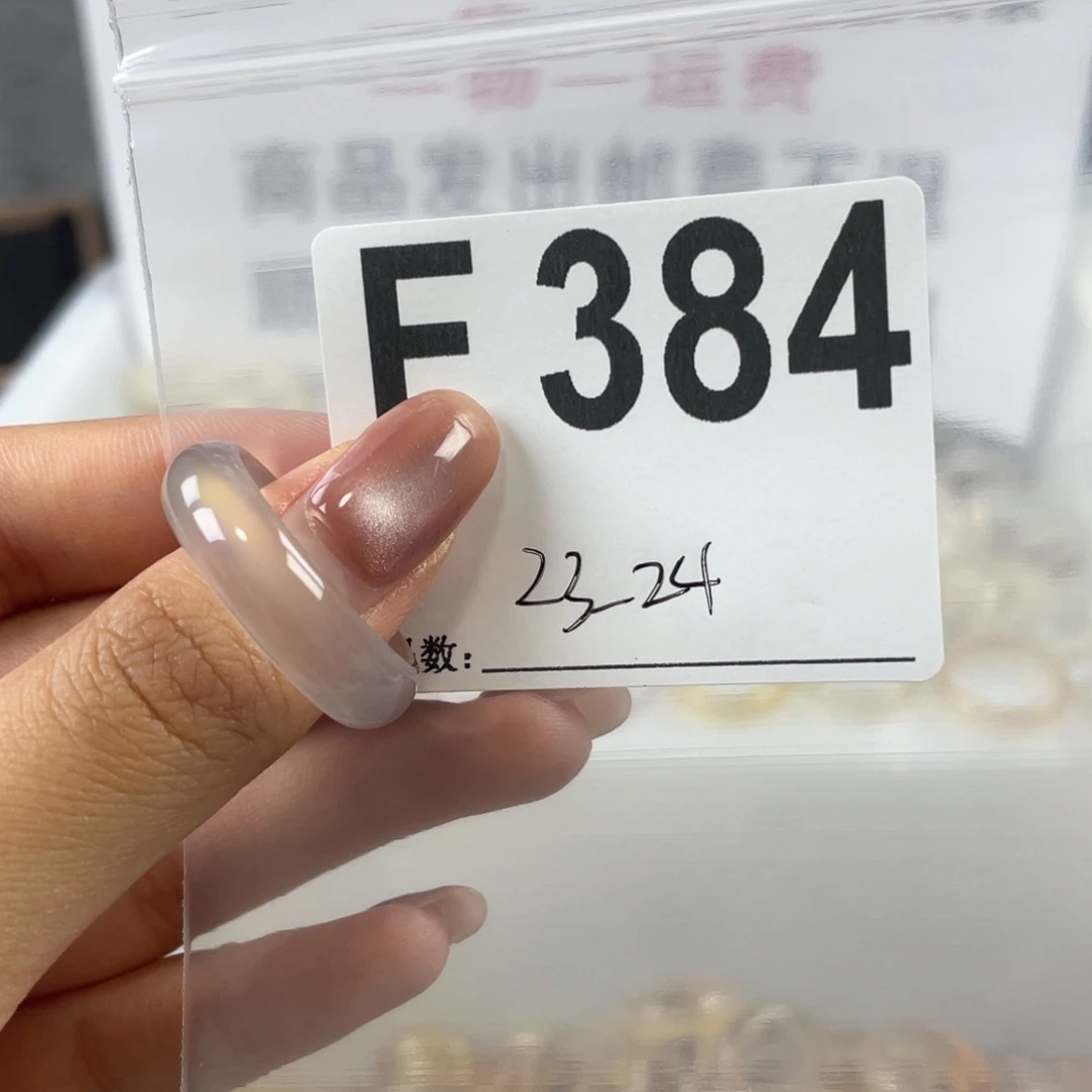 玛瑙/玉髓戒指合金384