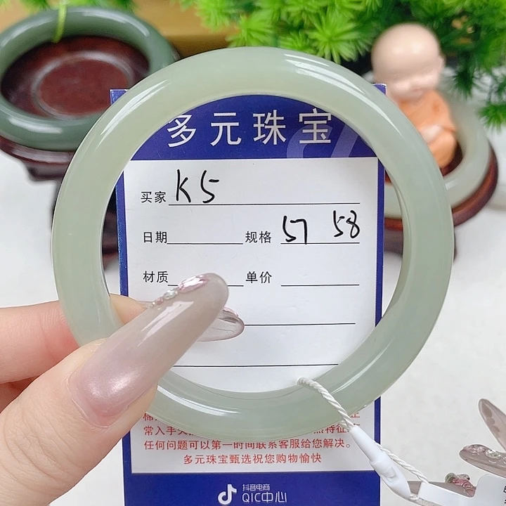 和田玉未镶嵌手镯