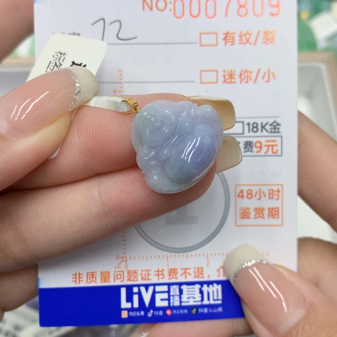 颈饰18K金镶嵌翡翠佛公