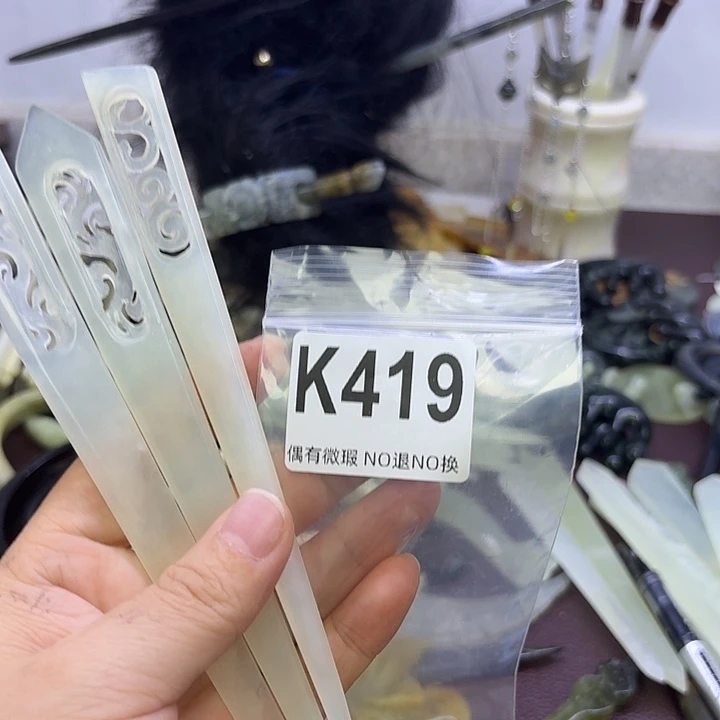 用***8蛇纹石玉合金发饰