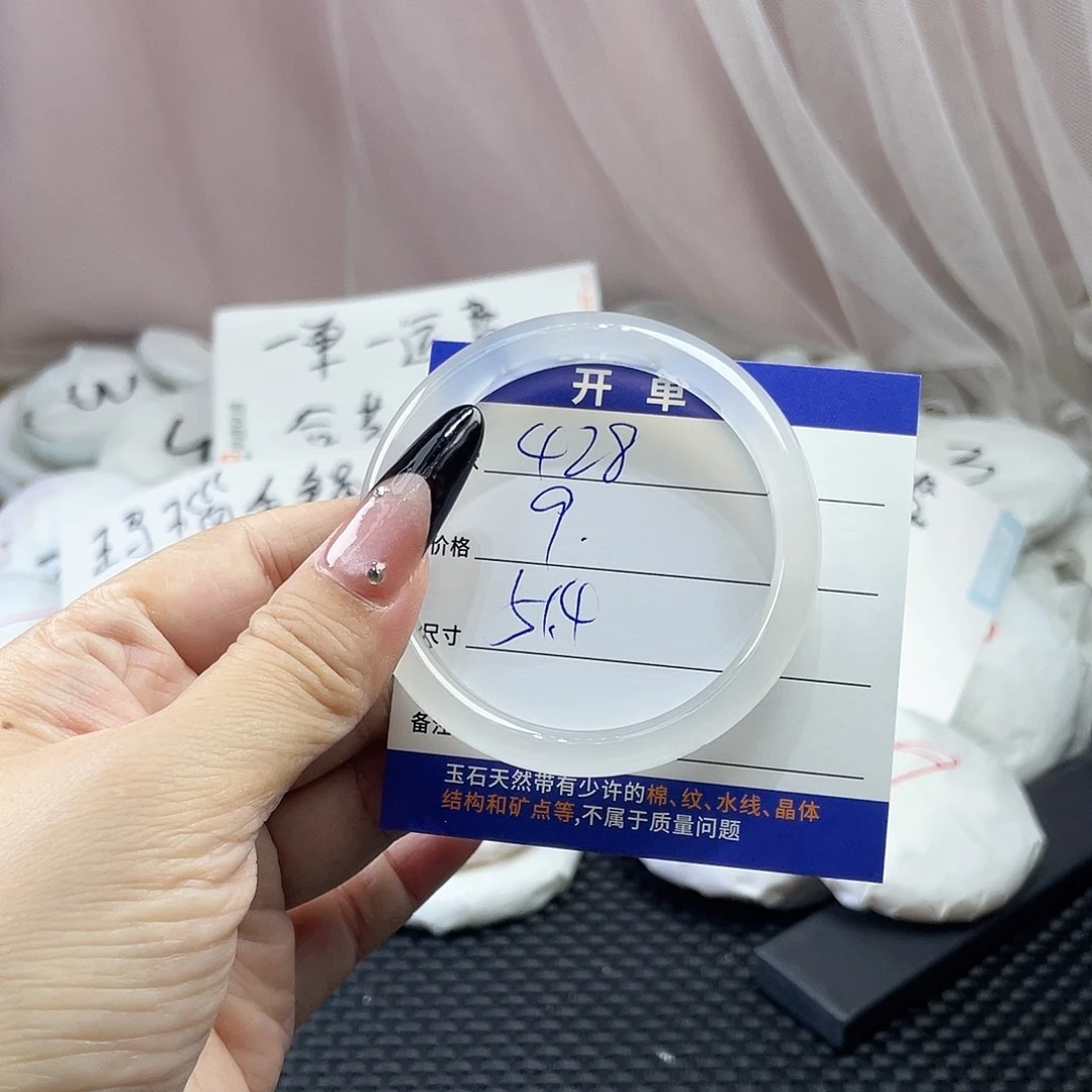 玛瑙/玉髓未镶嵌手镯428