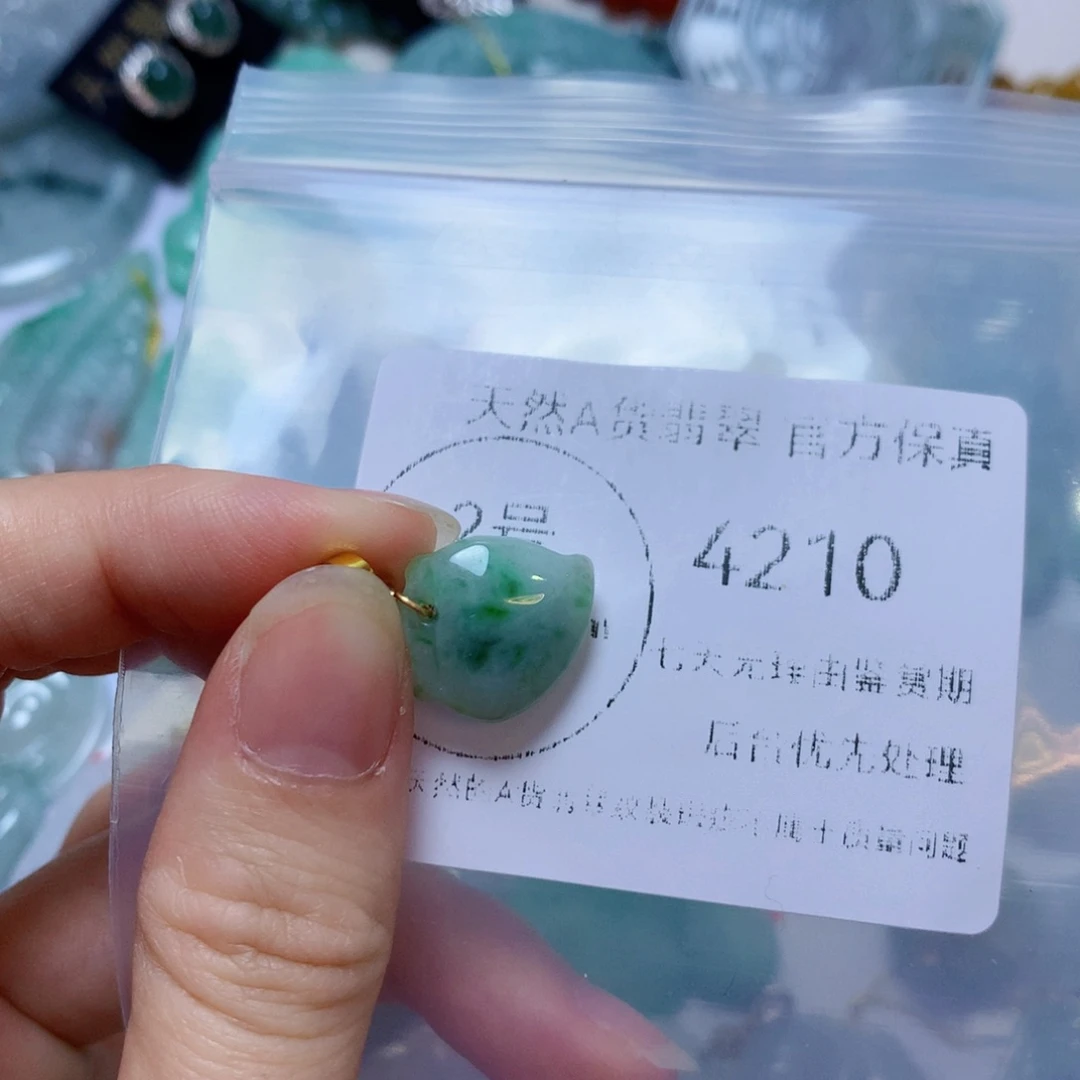 吊坠(不含链)未镶嵌翡翠