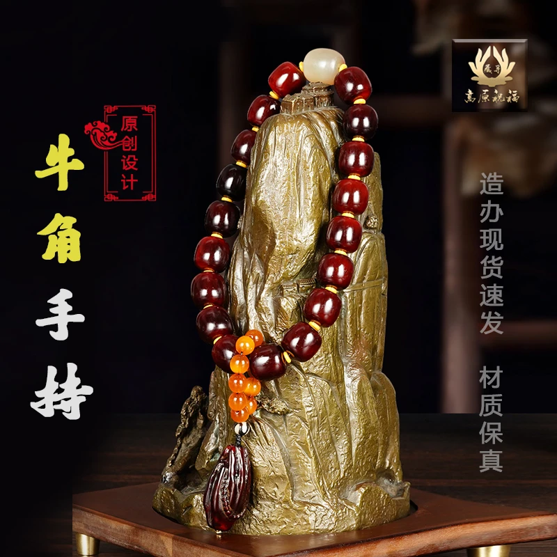 臧寻原创【佛手手持】正宗青藏老牛角颗颗精选珍藏把玩文玩上佳之选