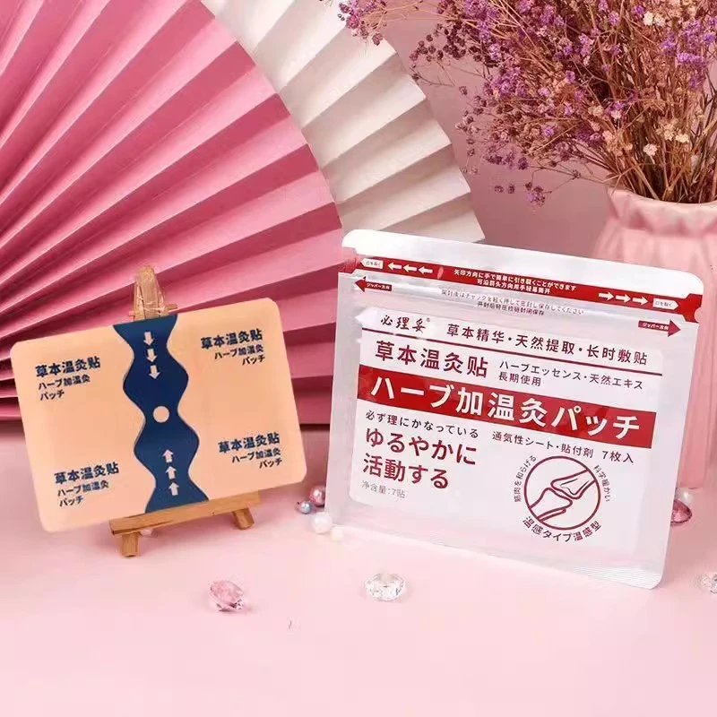 疼疼贴1包7贴-1540