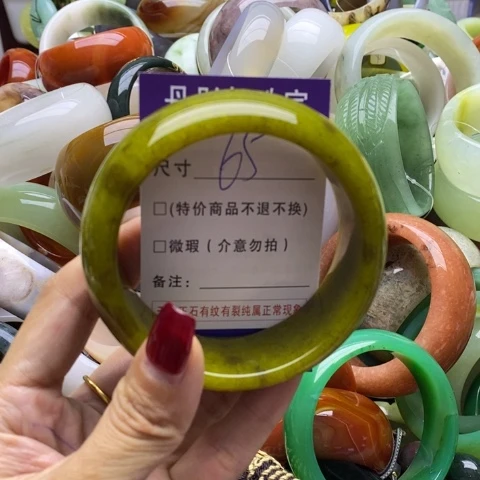 蛇纹石玉手镯未镶嵌