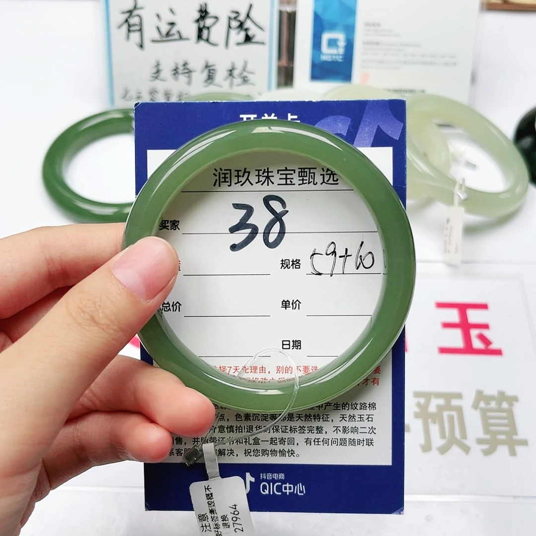 和田玉手镯未镶嵌c****6