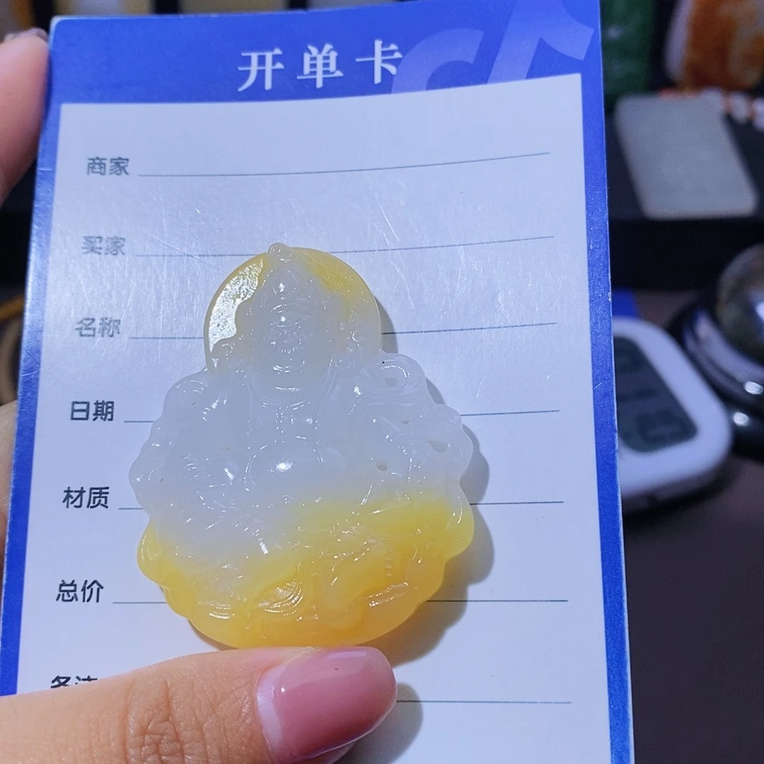 和田玉颈饰未镶嵌听*者