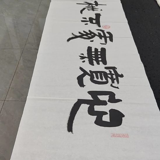 洛伊书画白武坤老师作品一副