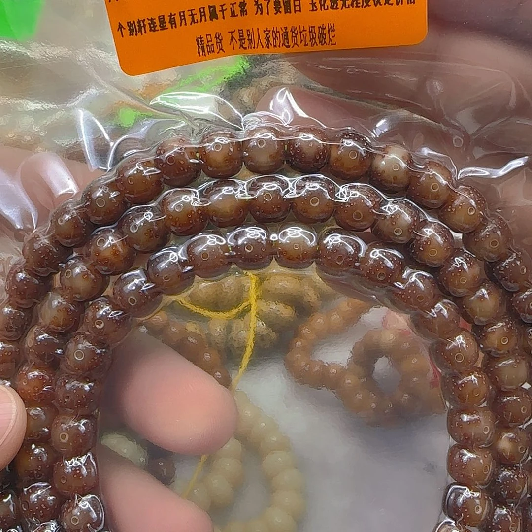 星月菩提手串139殿堂粉冰星月菩提87-108