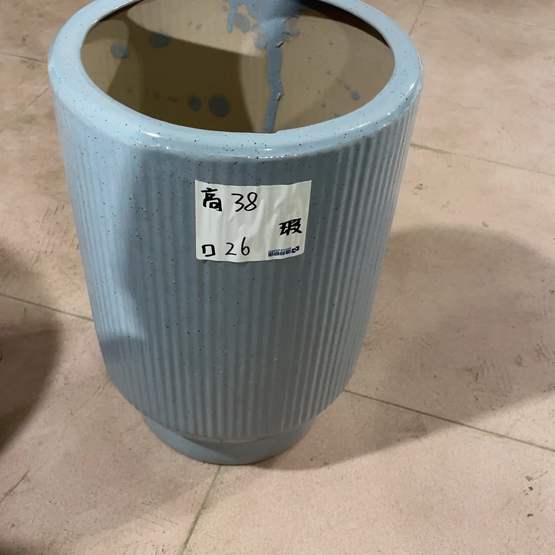 蓝竖纹中号搭配托盘微瑕