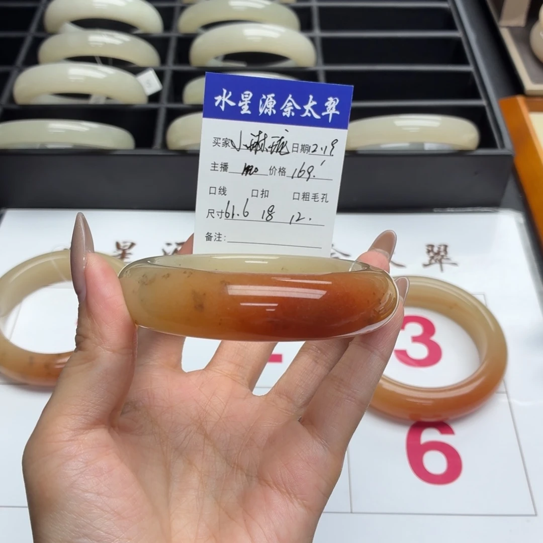 小***₎石英岩玉未镶嵌手镯