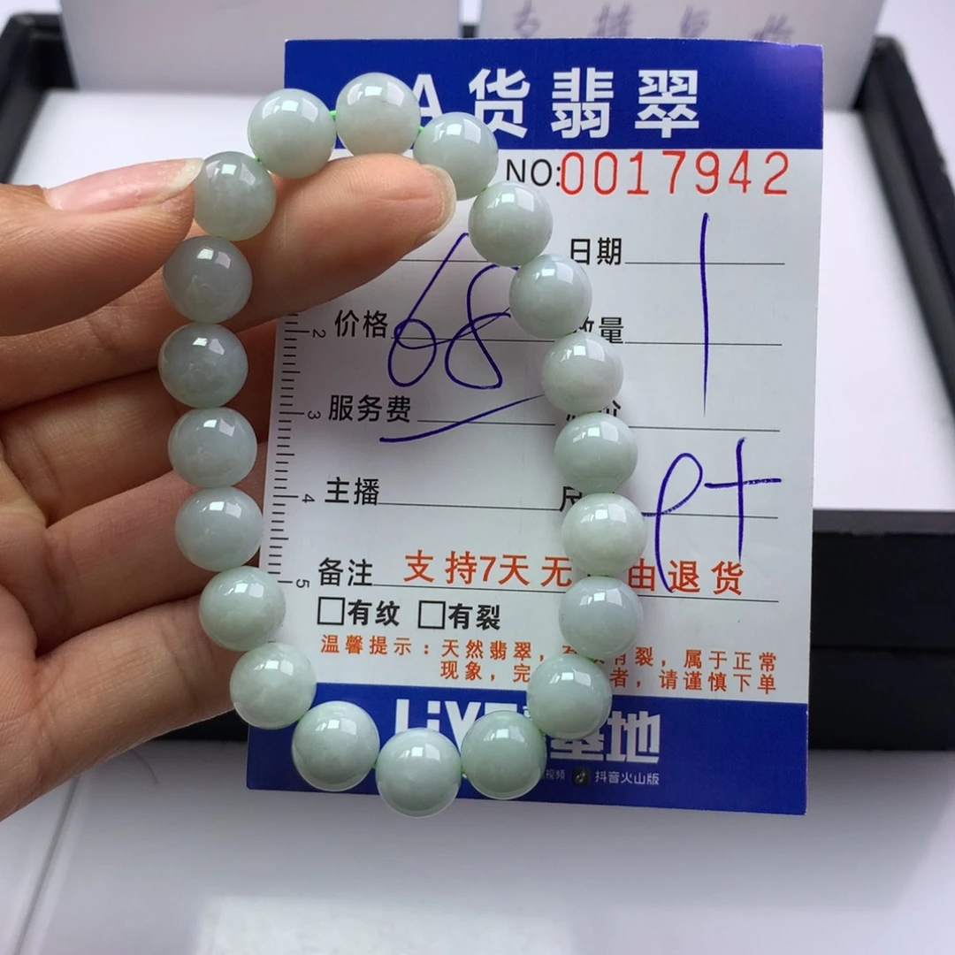 翡翠未镶嵌手链多样性