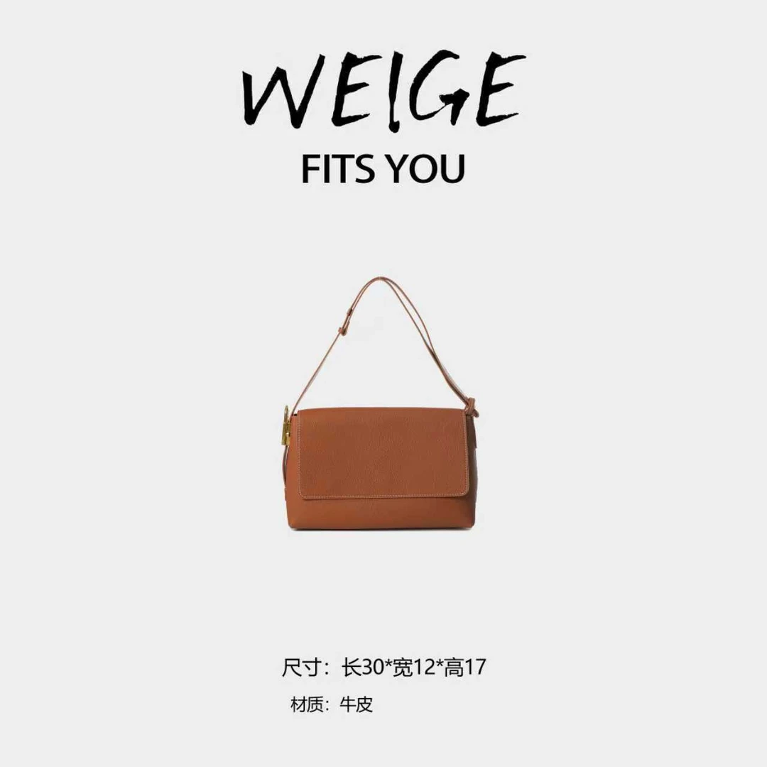 WEIGE【老驴家lock包】Togo牛皮单肩腋下斜跨包BV3622-棕色