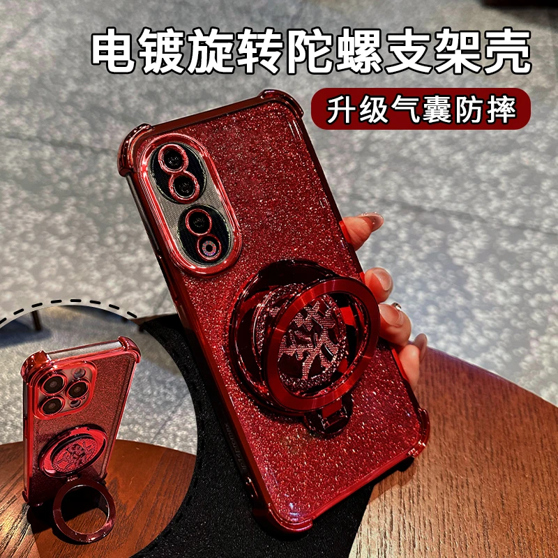 适用于【荣耀90】四角防摔闪粉旋转支架多功能软壳防摔