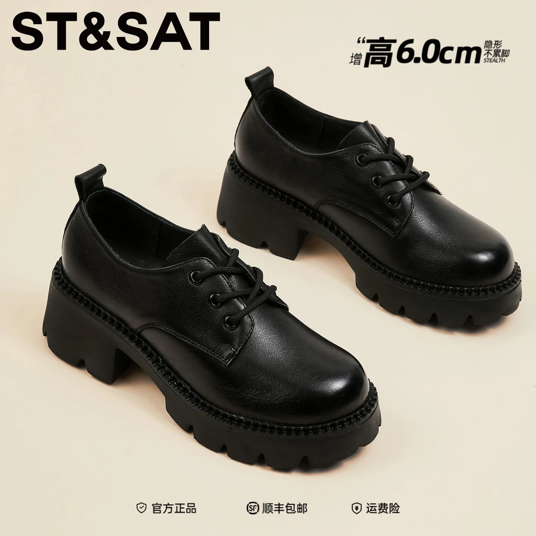 星期六复古小皮鞋女2025新款秋季百搭英伦风单鞋真皮乐福鞋女通勤