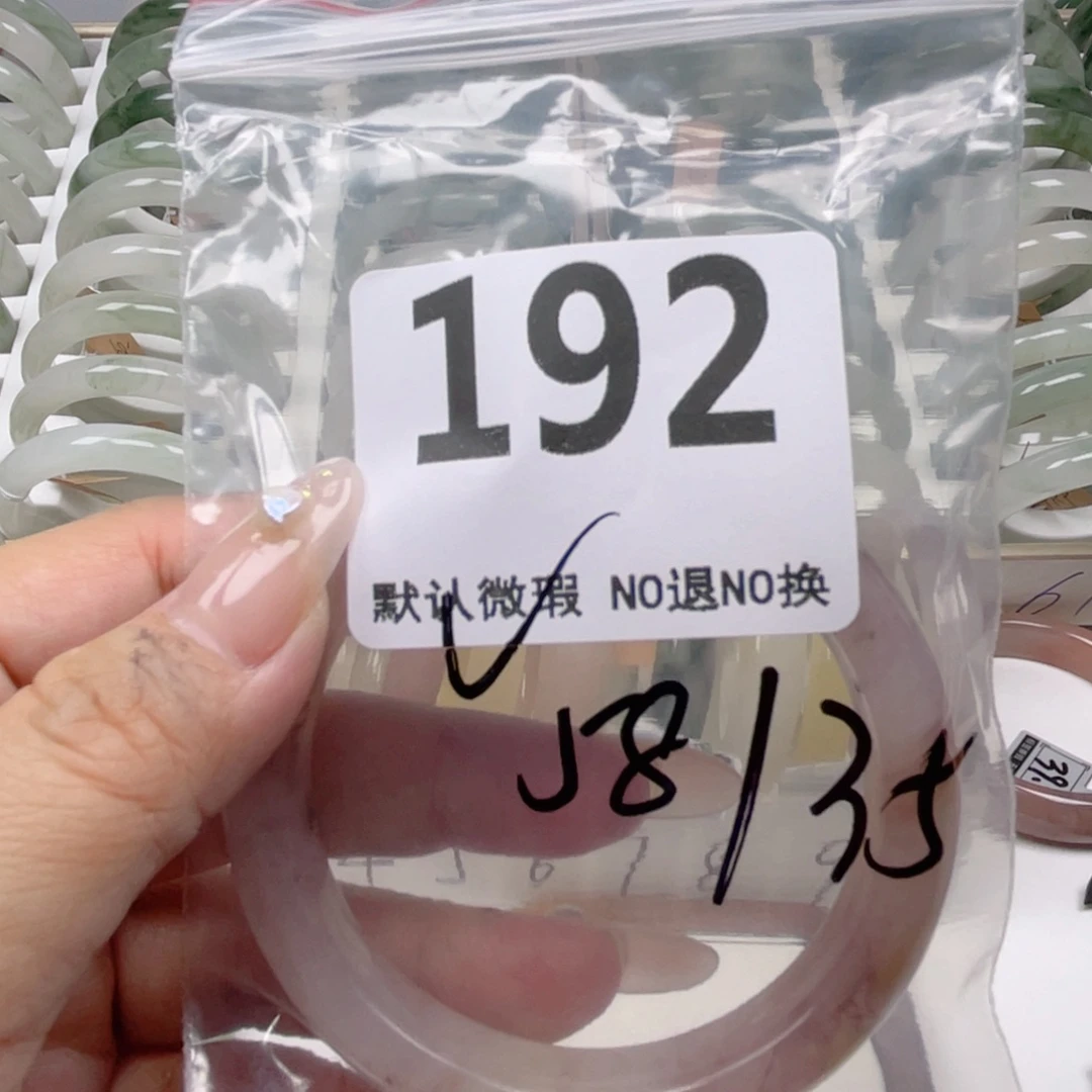 石英质玉未镶嵌手镯192-58
