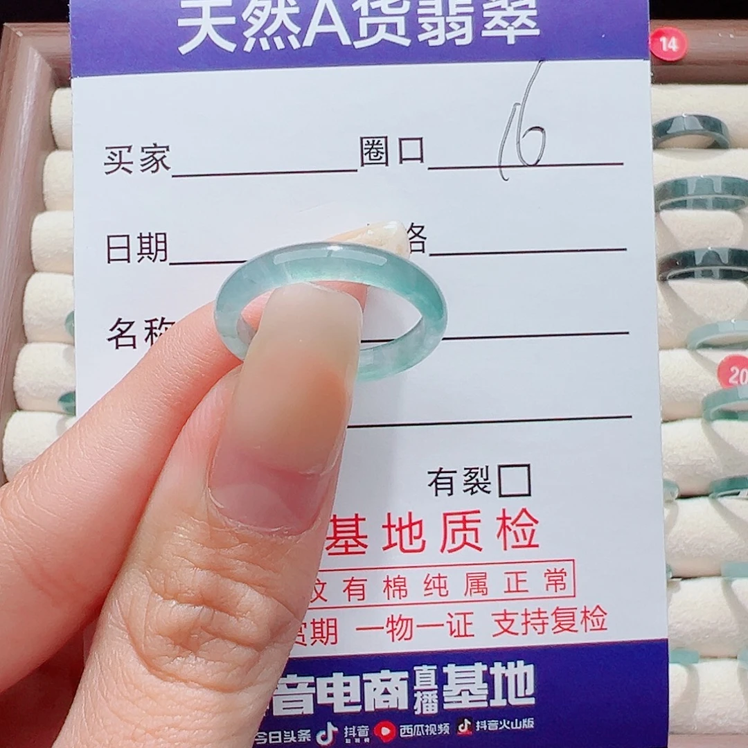 狐***蛋翡翠未镶嵌戒指戒糖