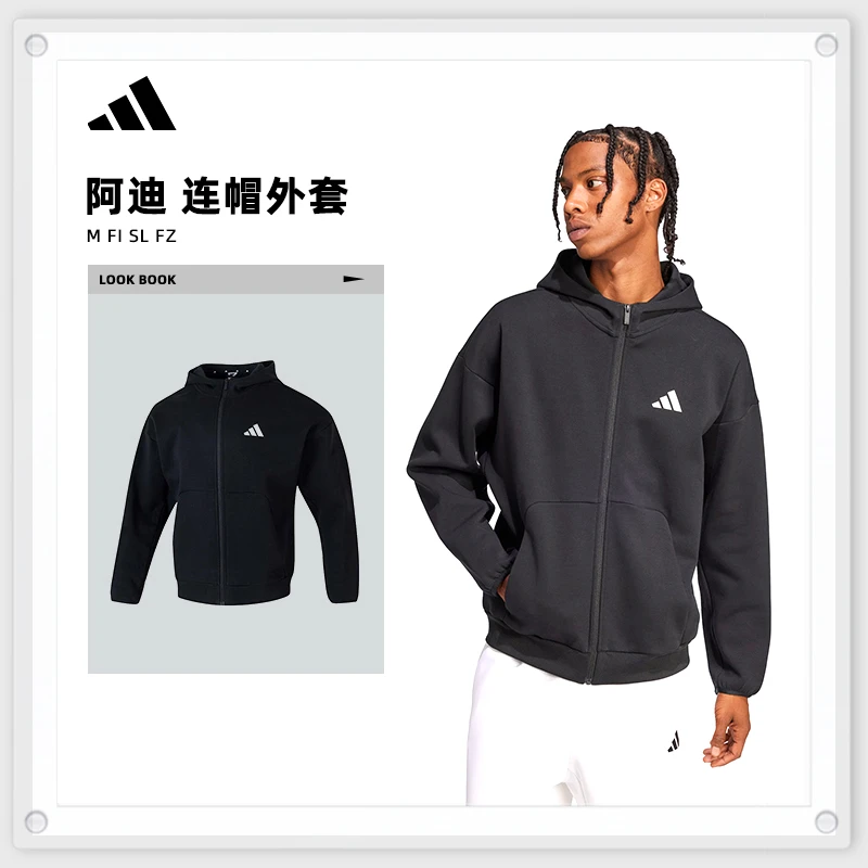 adidas阿迪达斯男子M FI SL FZ针织连帽外套JI8768
