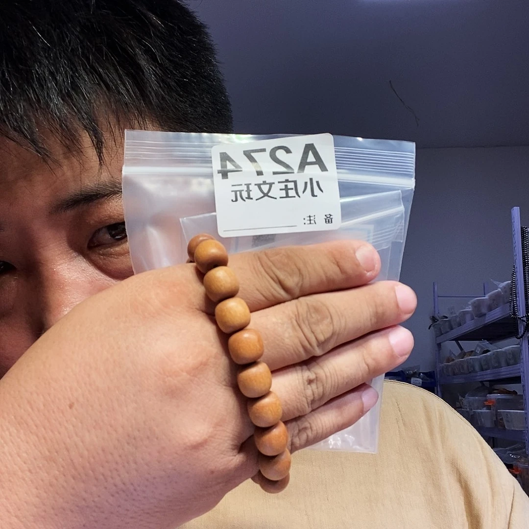 【闪购商品】冬**阳黑檀木274