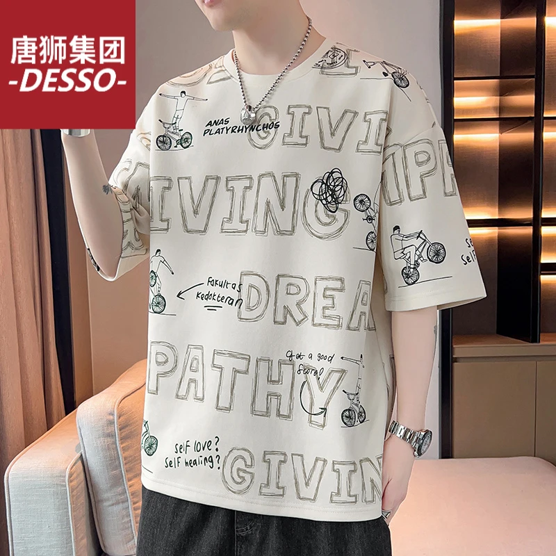 唐狮集团DESSO新款夏季男上衣宽松服恤潮牌潮流圆领短袖轻薄透气