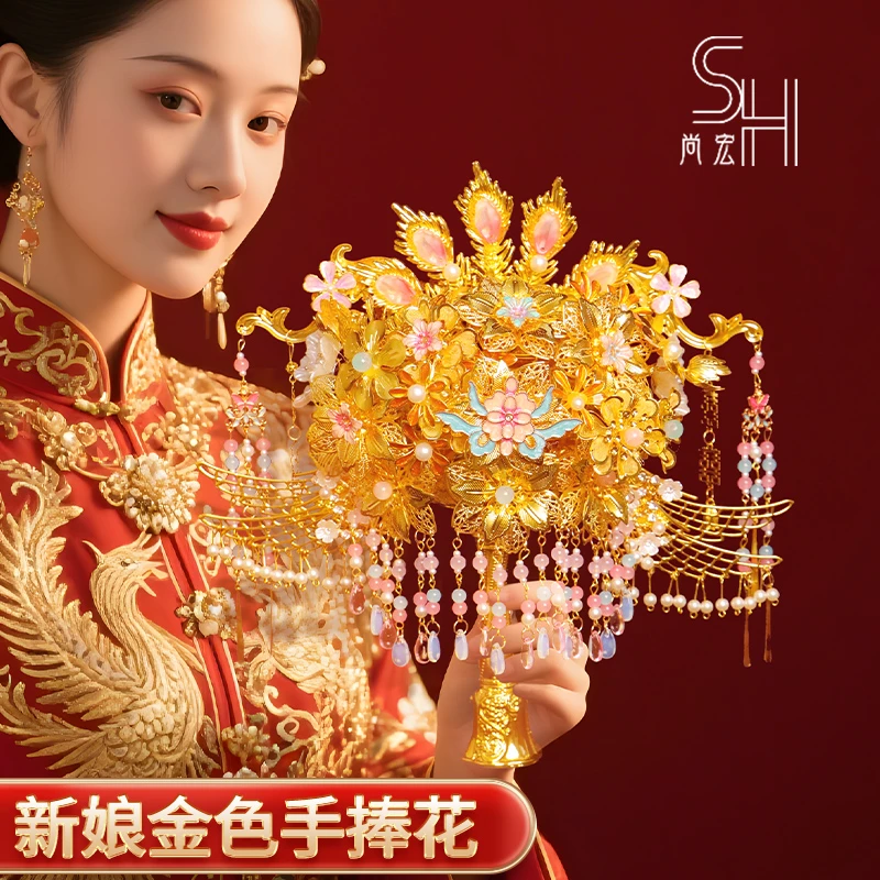 【风华绝代】手捧花新娘diy金色2025年新款材料包送闺蜜高级秀禾