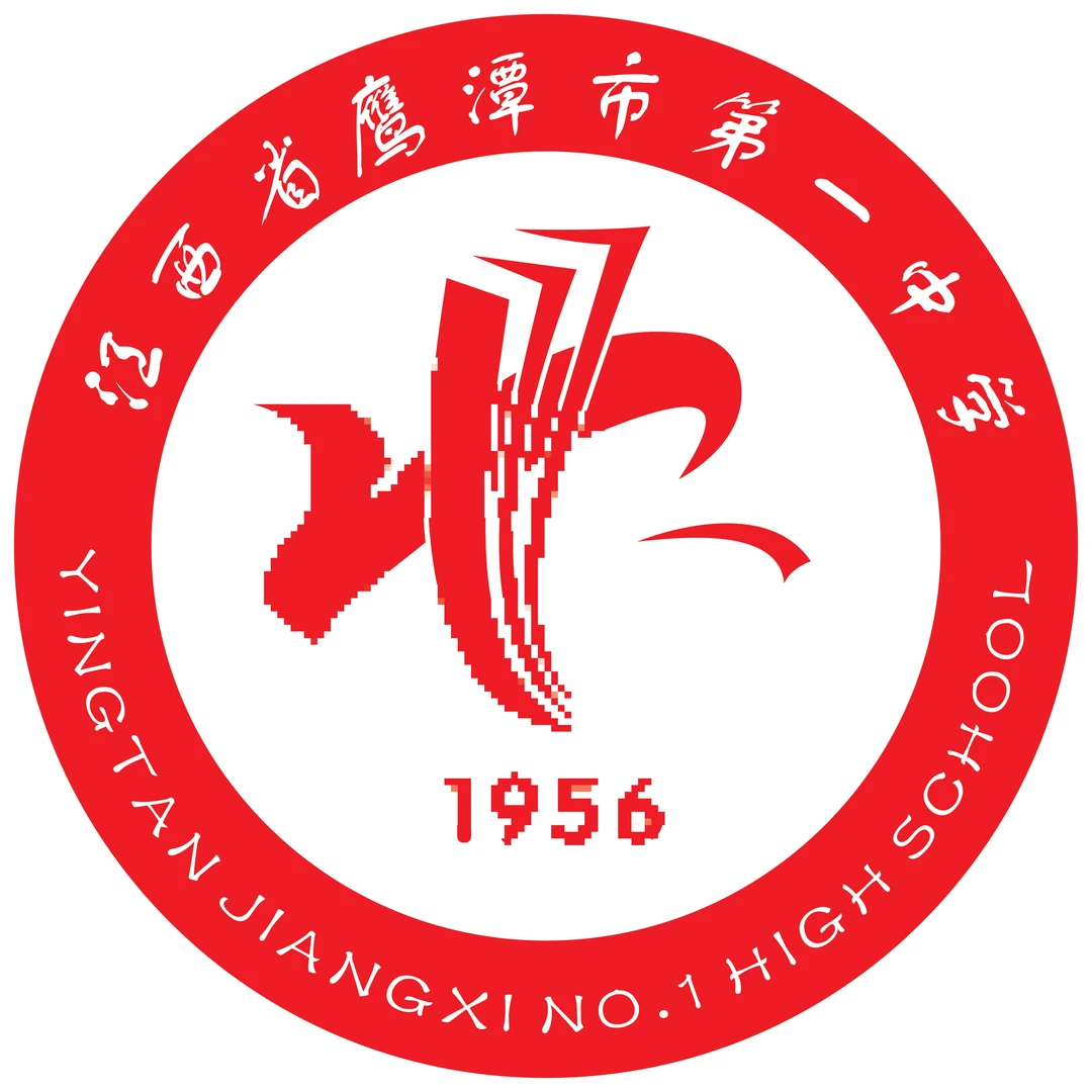 【鹰潭市学校校徽】鹰潭发货魔术贴徽章胸章