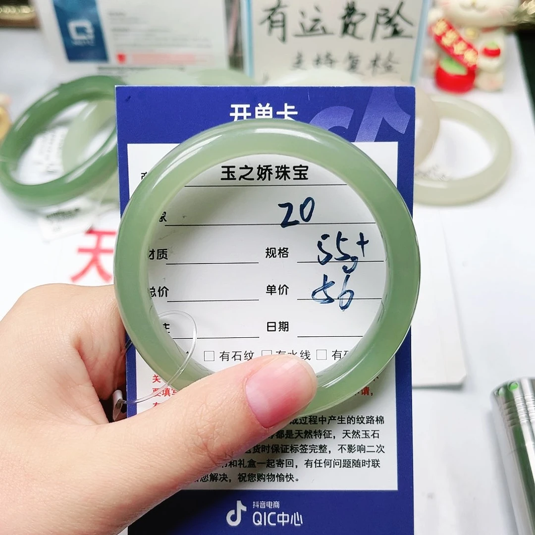 未镶嵌手镯和田玉哥**颢