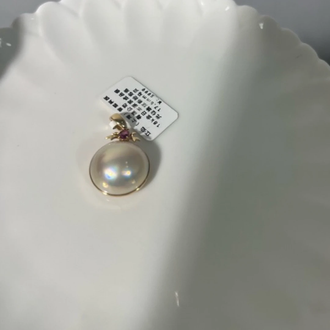 蒲公英专拍18k日本原装极光马贝吊坠