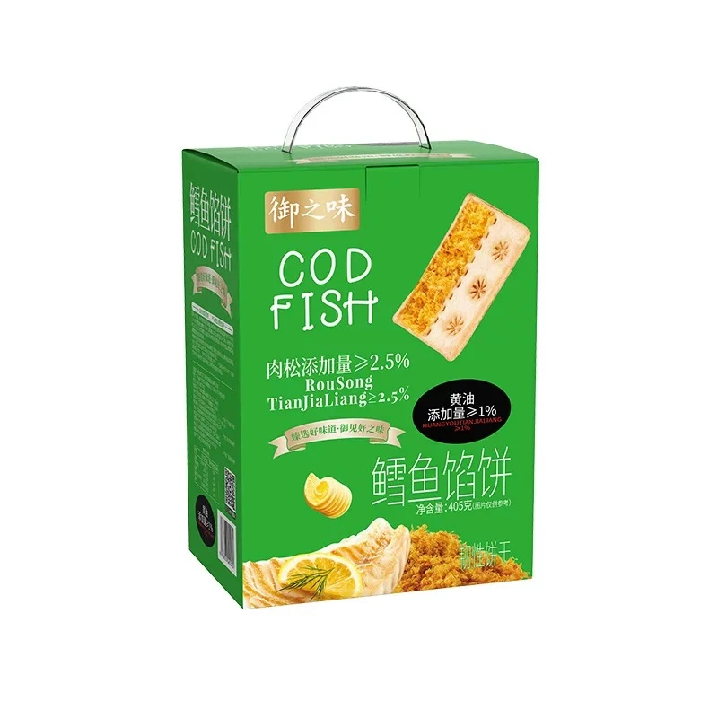 SH-A【厂长专属】鳕鱼饼干405g*2箱(送青豌豆/兰花豆）