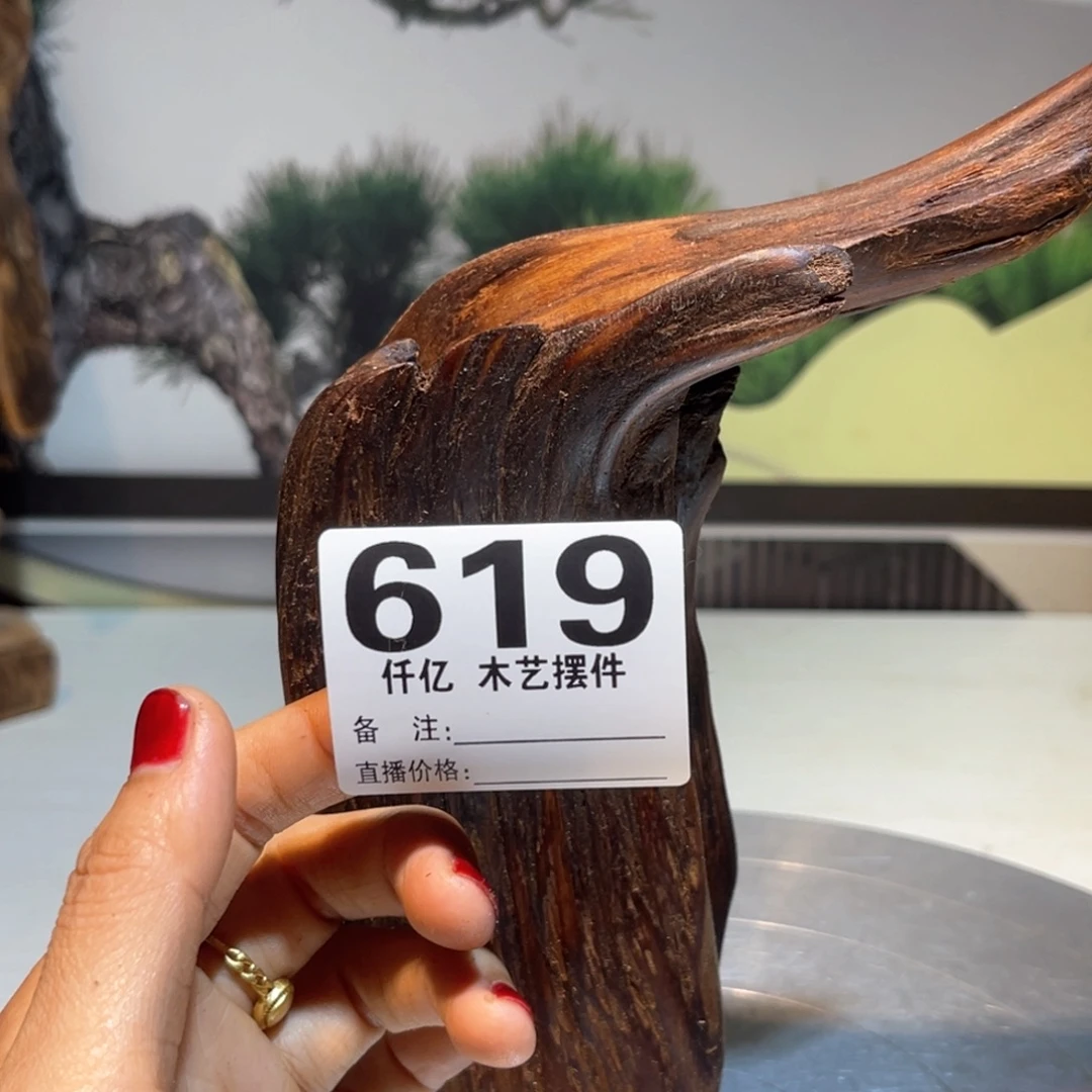 程***中木木药香摆件家居用品