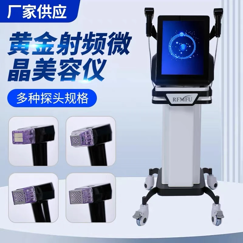 跨境台式黄金射频微针皮肤管理仪器外贸射频微晶深度8美容院专用