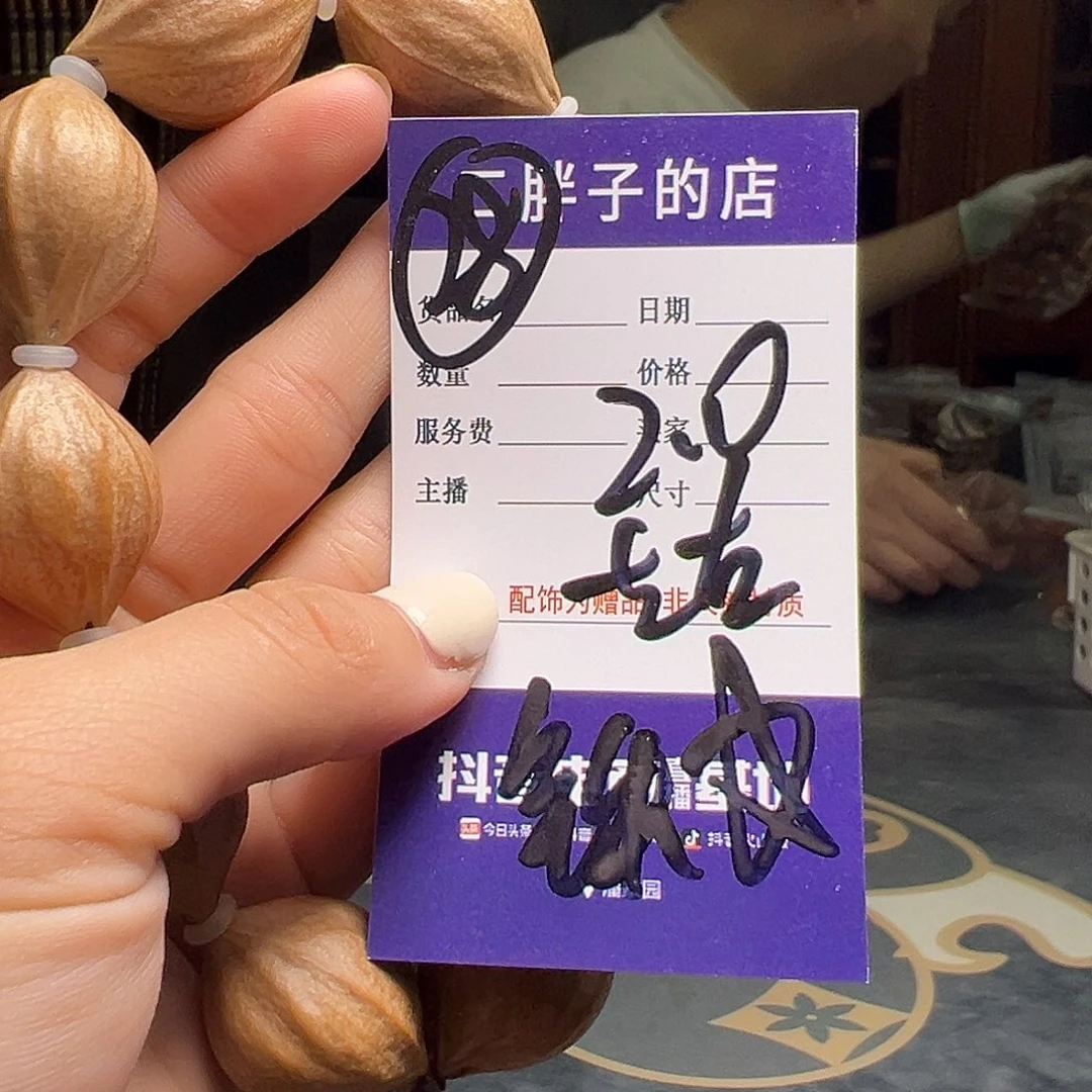 橄榄核吊坠橄榄核