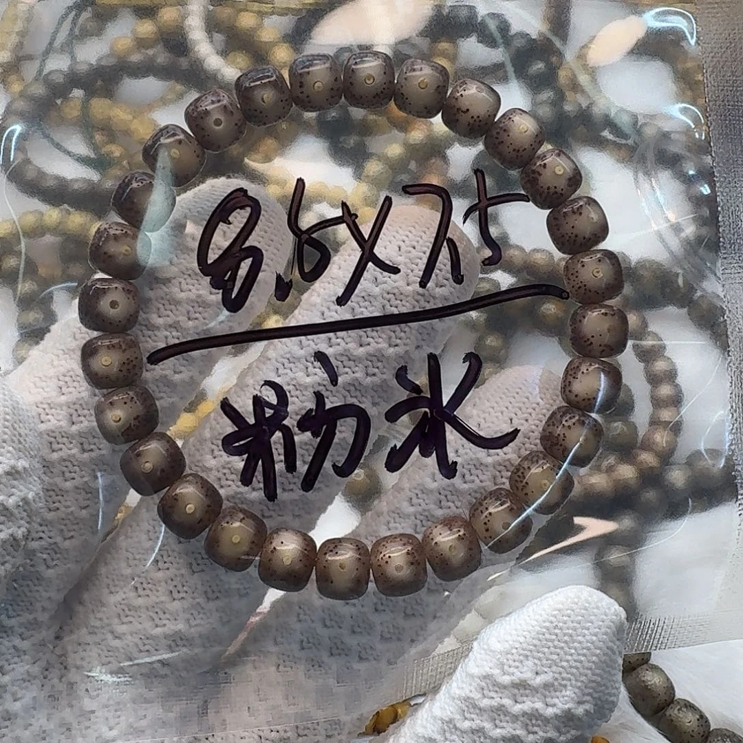 闫***子星月菩提吊坠海南