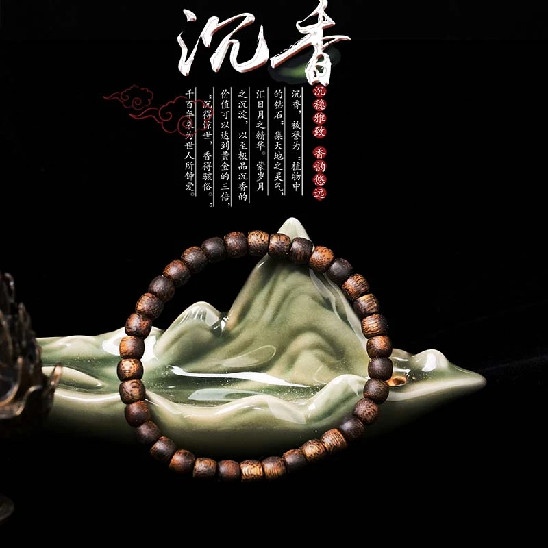 沉香【沉香女儿】0.6霸王岭鼓珠单圈多样性发3条（发3条）