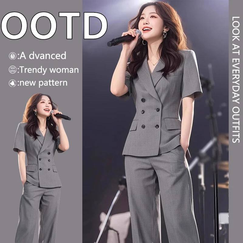 2025夏季新款一整套韩系穿搭套装气质干练通勤西装上衣裤子两件套