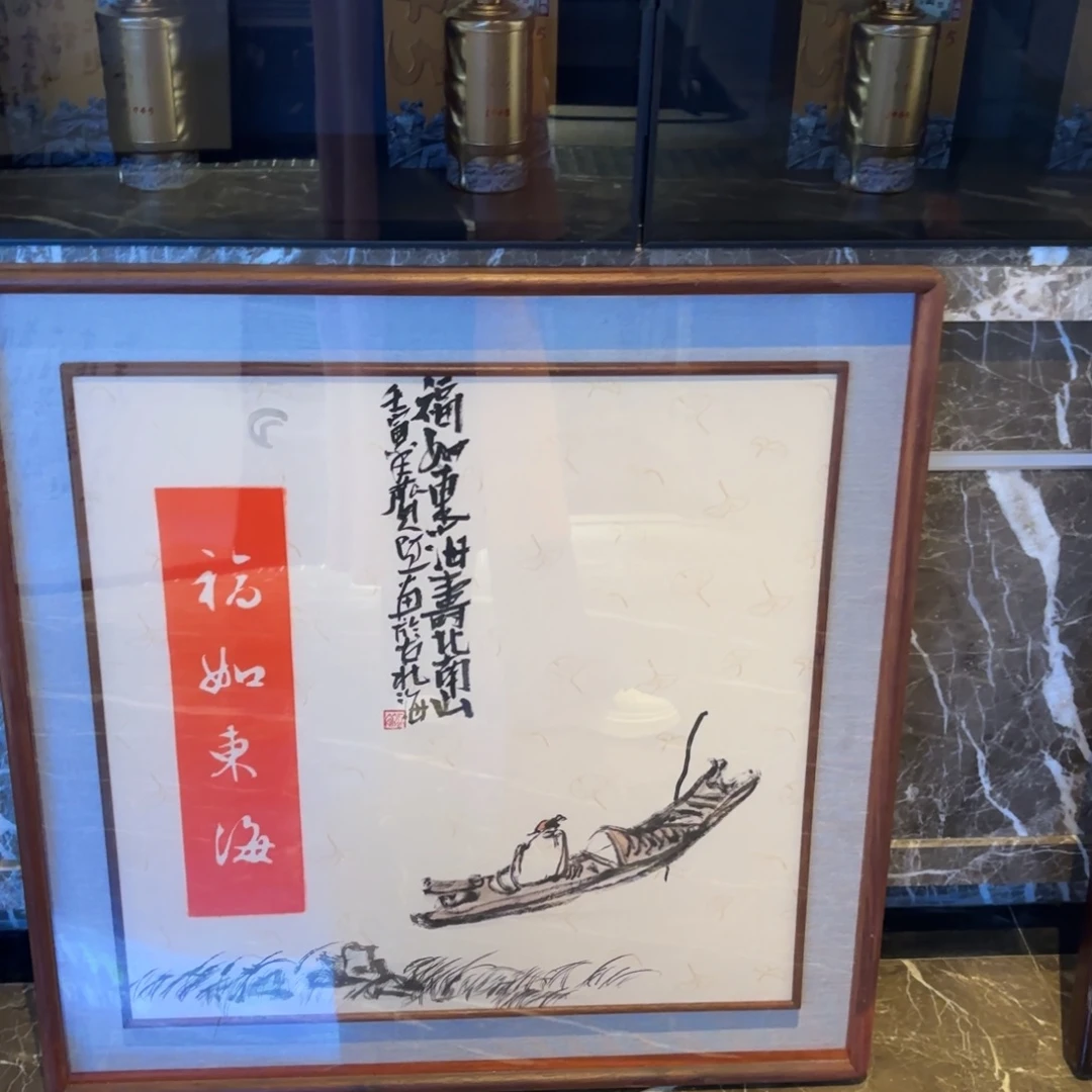 横款精品书画精品大展