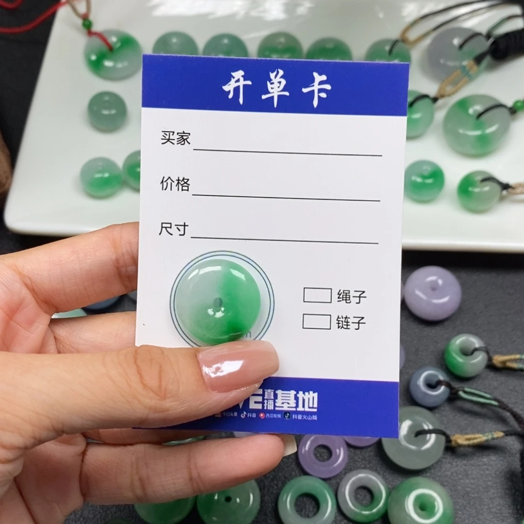 *****平安扣19.8-5.3mm