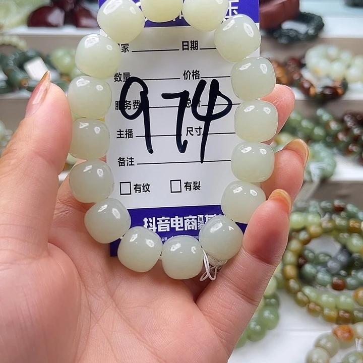 真***尘和田玉未镶嵌手链