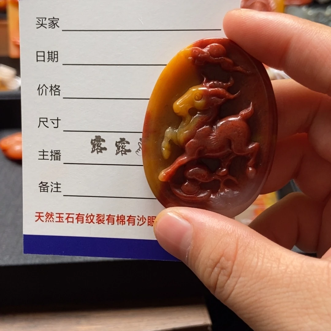 㐂***㕕未镶嵌石英质玉（黄龙玉）挂件